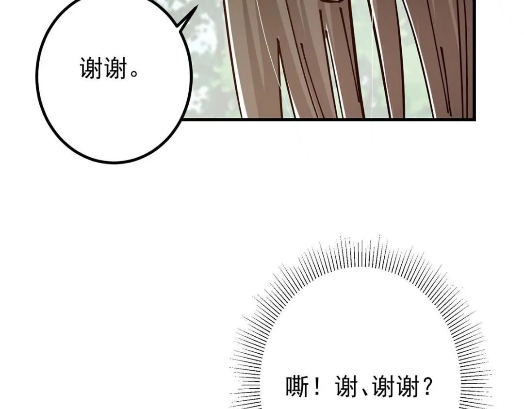 223 点燃天玄界！97