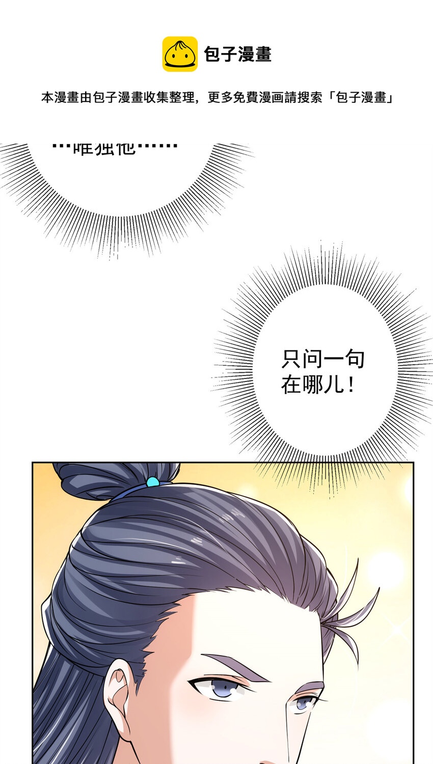 034 妖修过境48