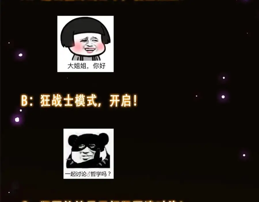 303 长脑子了但没用175