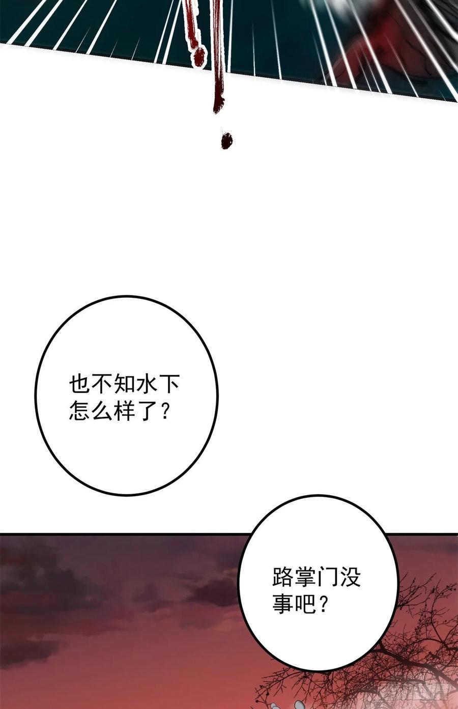 052 雾河遗鬼41