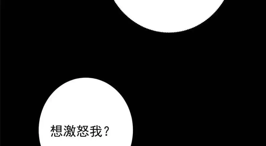 290 一见朝歌误终生43