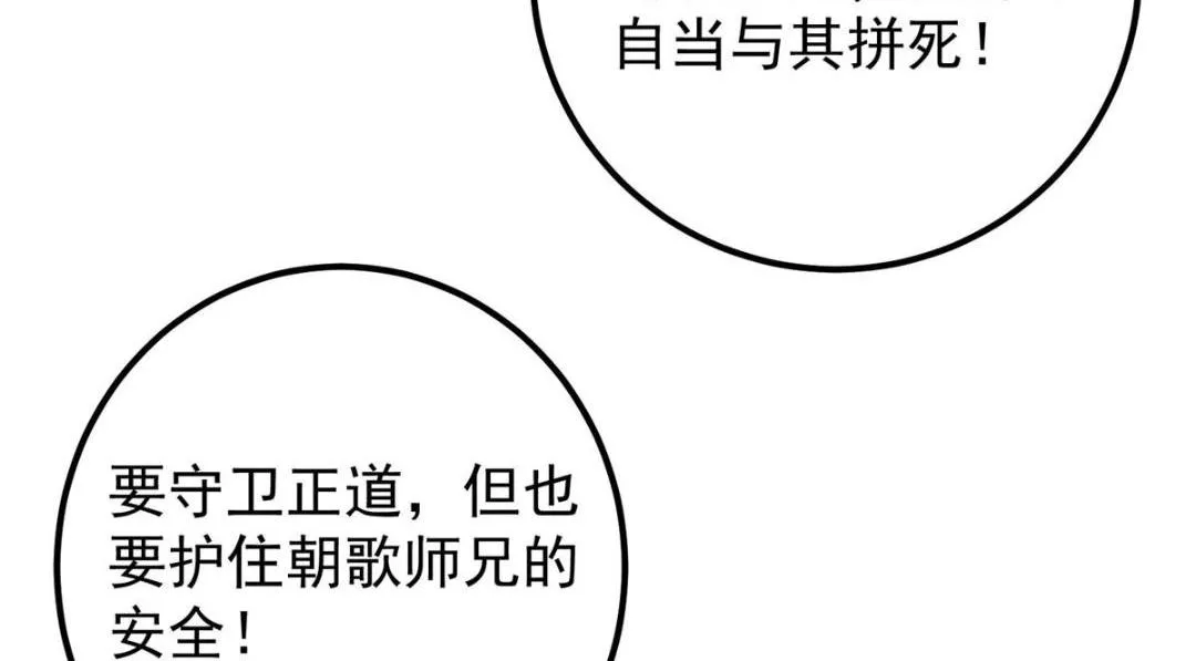 208 我的小黑子嗷嗷待哺98