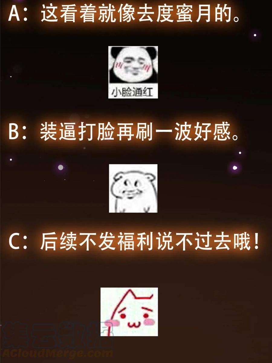 089 哥哥，你要做什么？！63