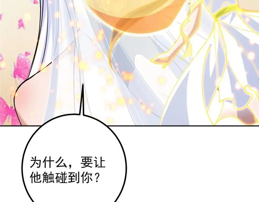 286 《春秋》也有书灵！67