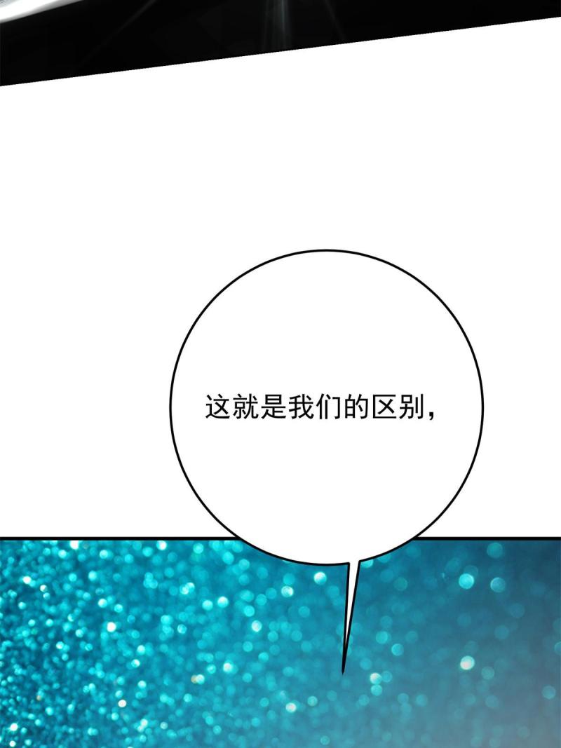 093 榜一大哥25