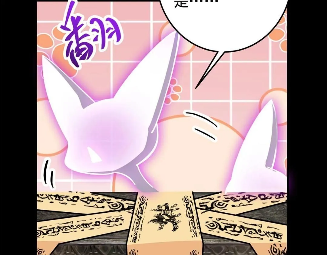 255 痴呆又机灵！54