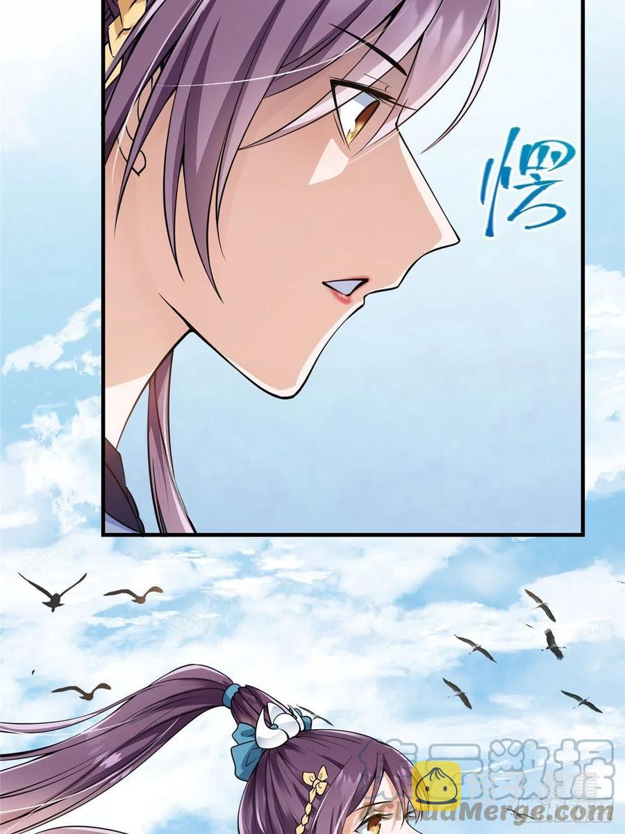 059 李南薇追来了45