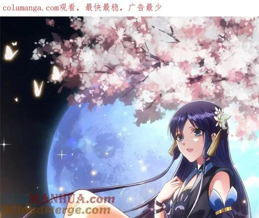 267 这如同山岳的强者0