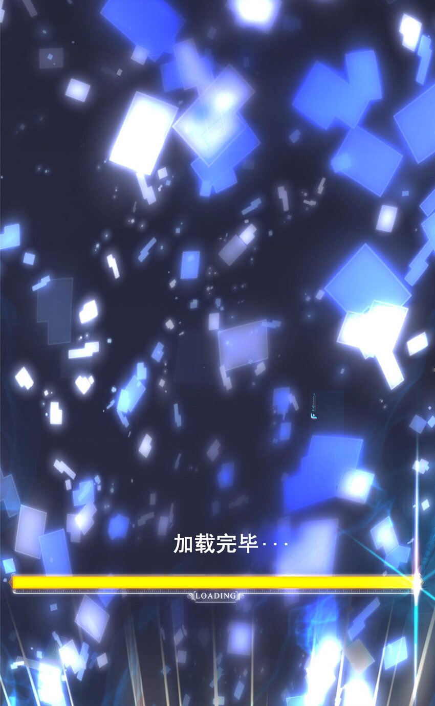 112 玩家降临62