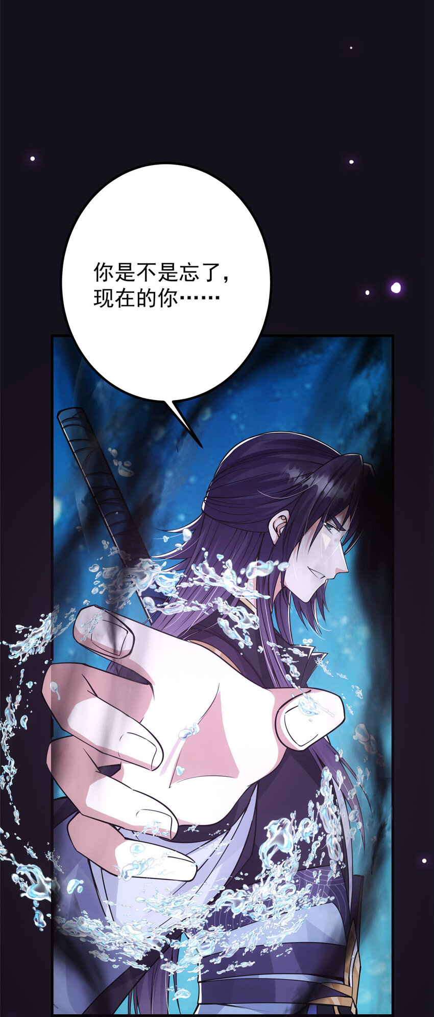 042 你们都没有以后35