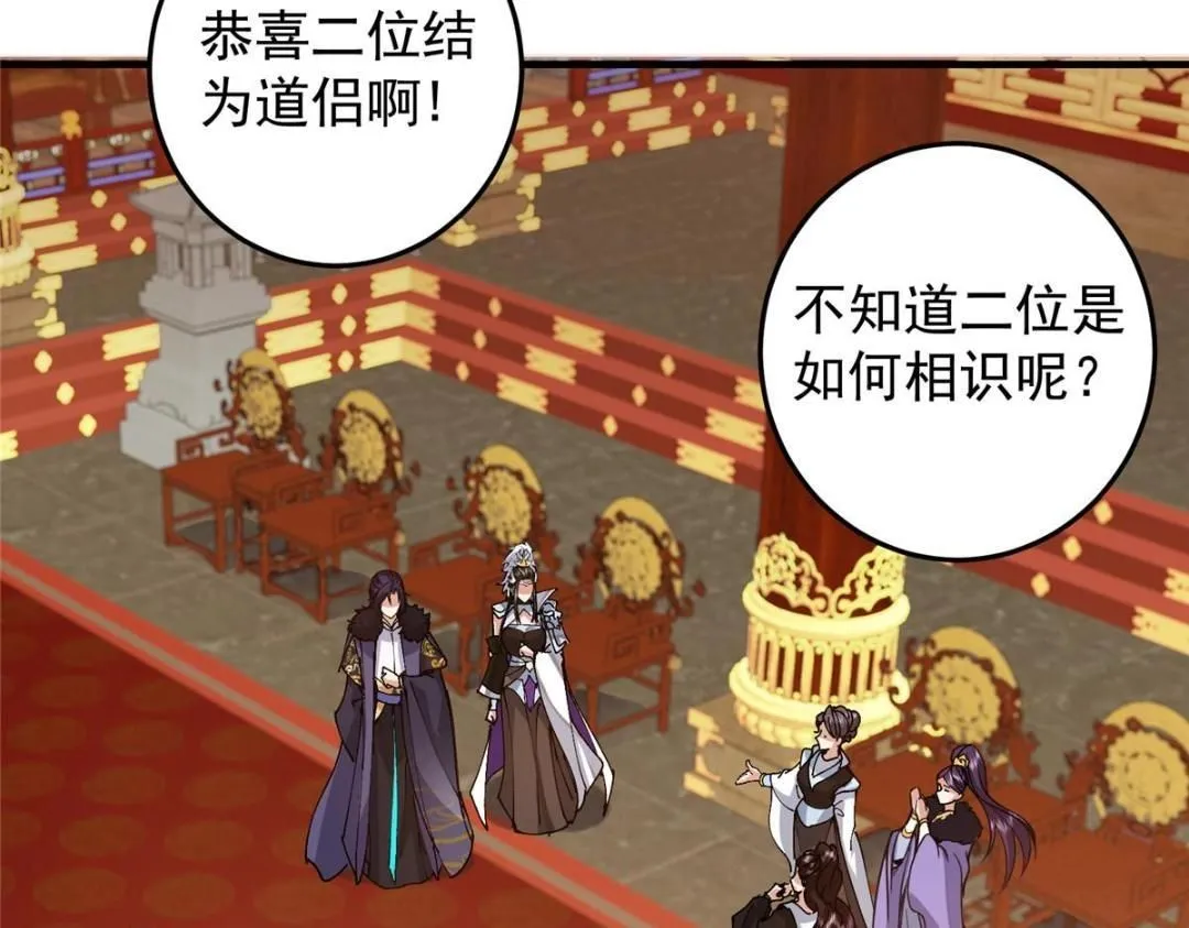 254 宗主之宴犹如鸿门132