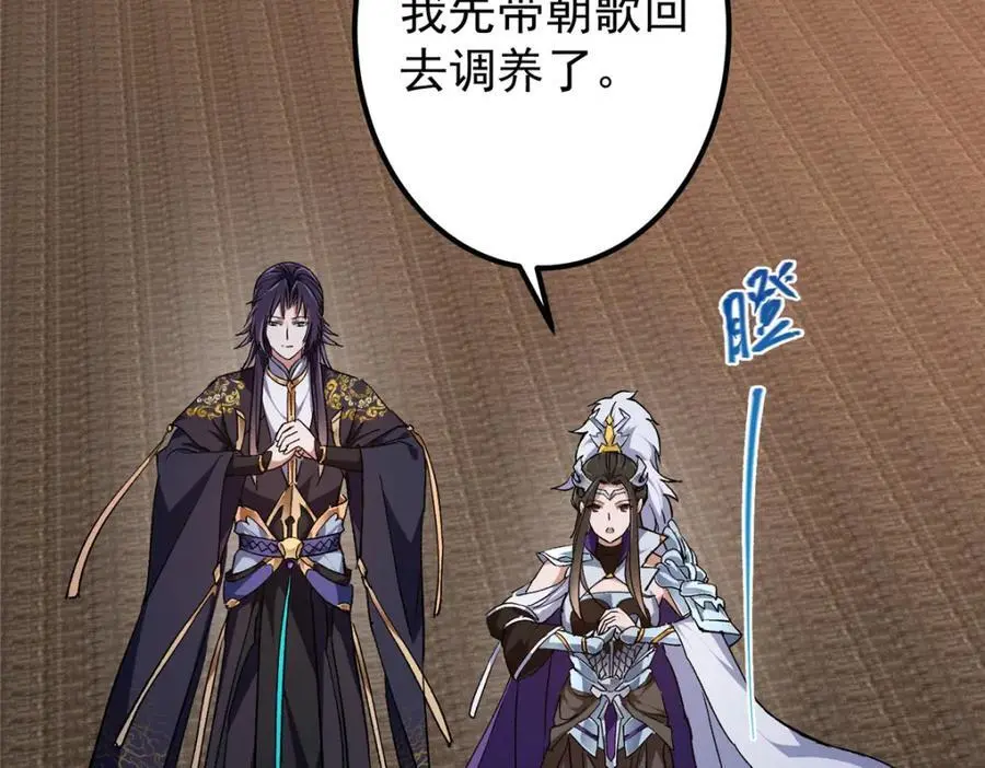 270 迟早得白蹭一波！49