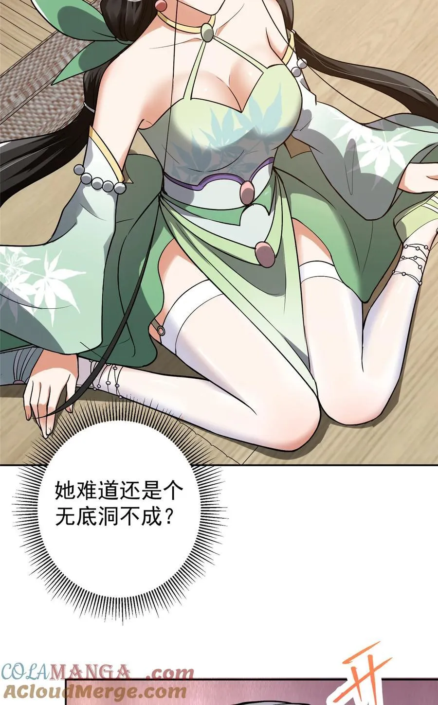 342 洛冰的隐藏能力33