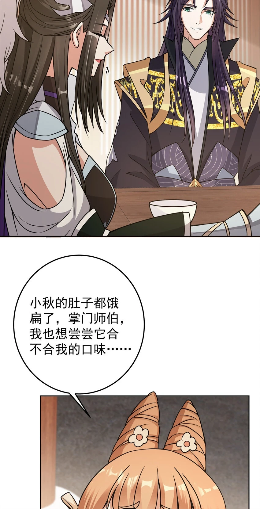 172 真正的男子汉22