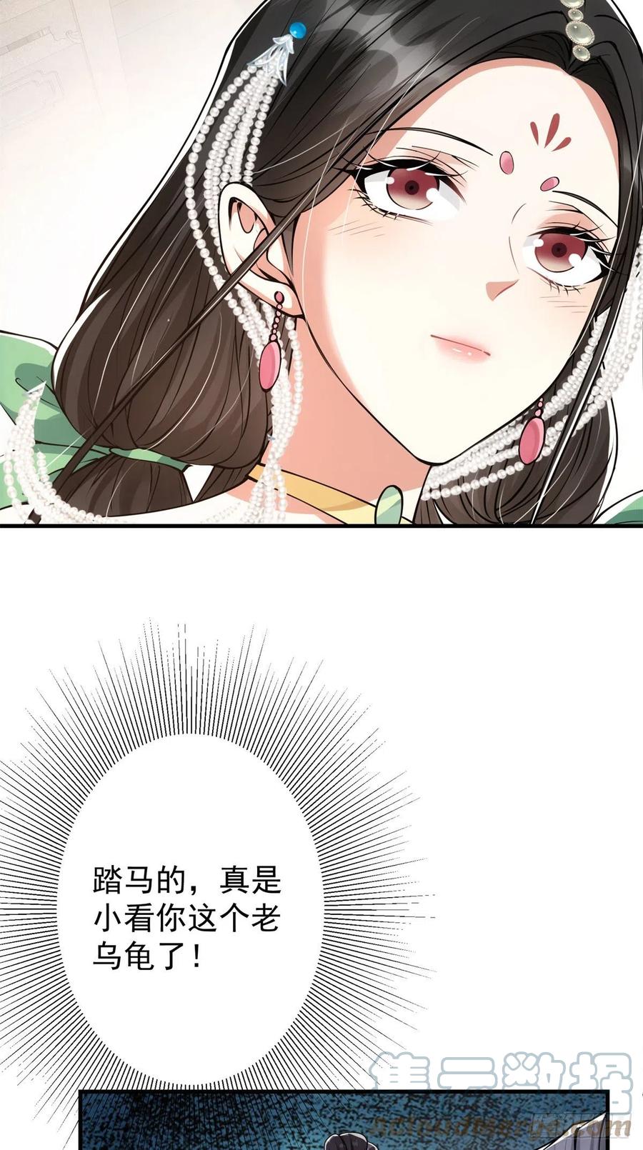 057 菜就是原罪22