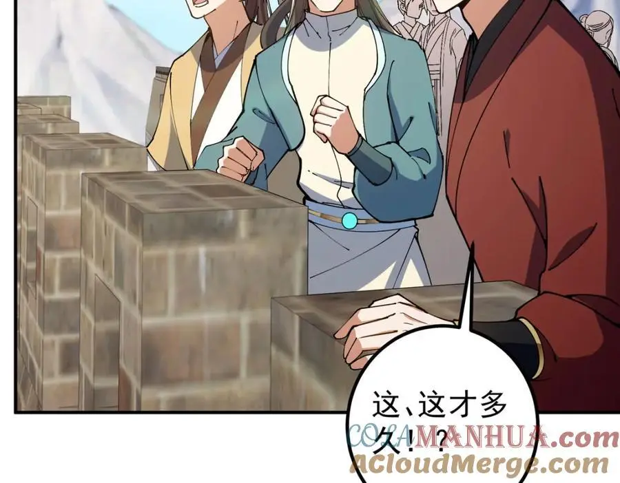 299 与当代剑尊一起！100