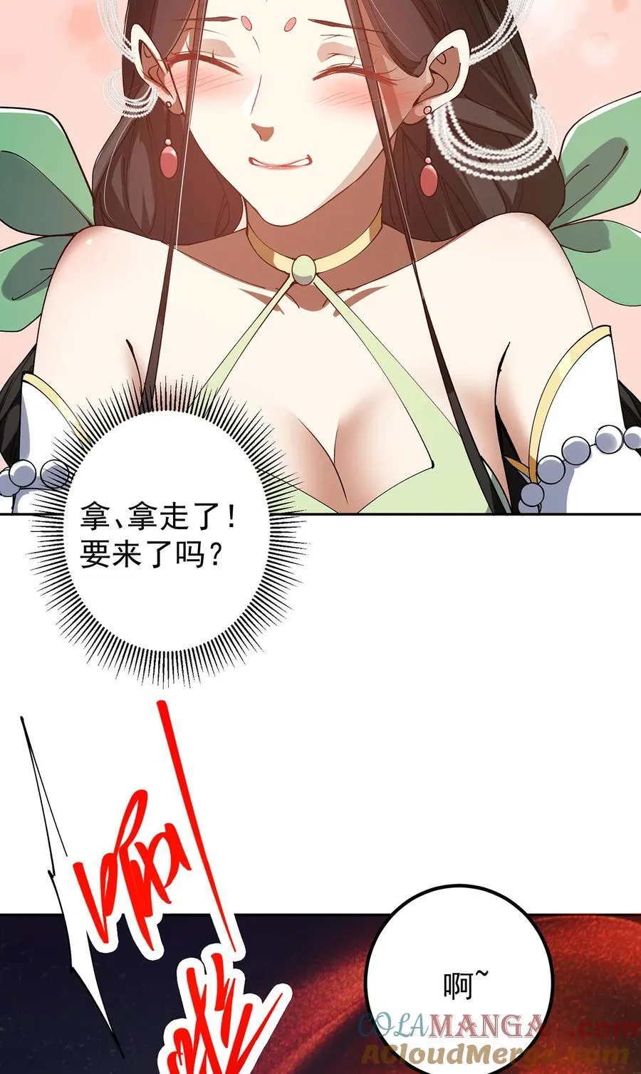 342 洛冰的隐藏能力15