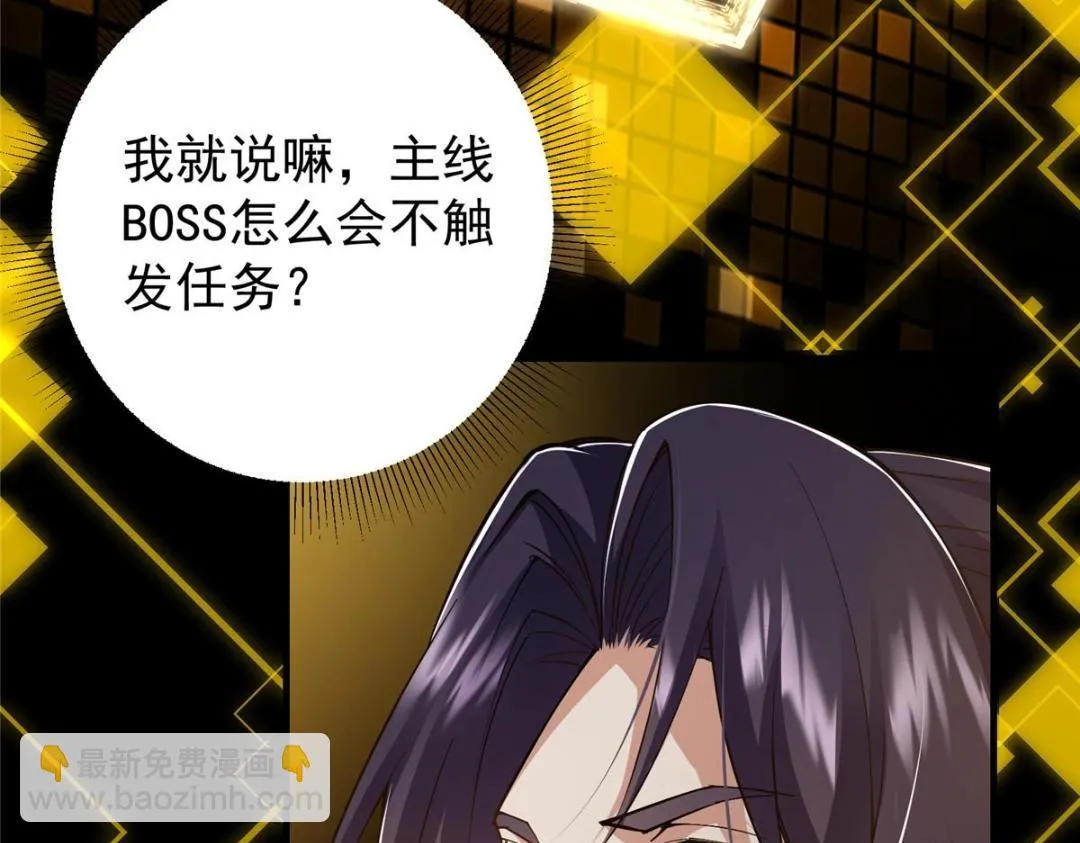 214 新与旧的天骄50