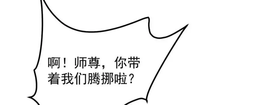 275 绝美与绝美的初见89