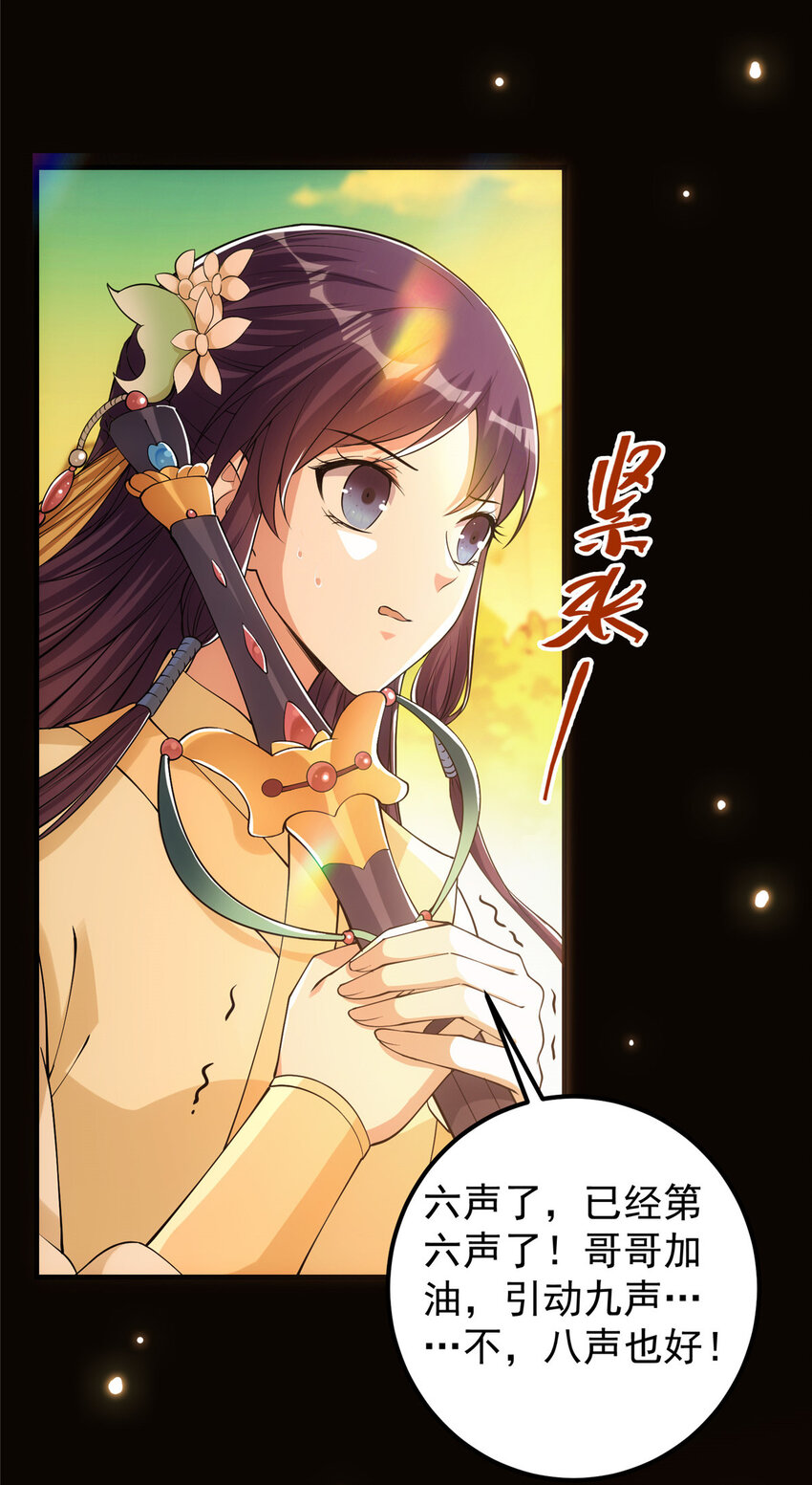 007 九声天道敇令！33