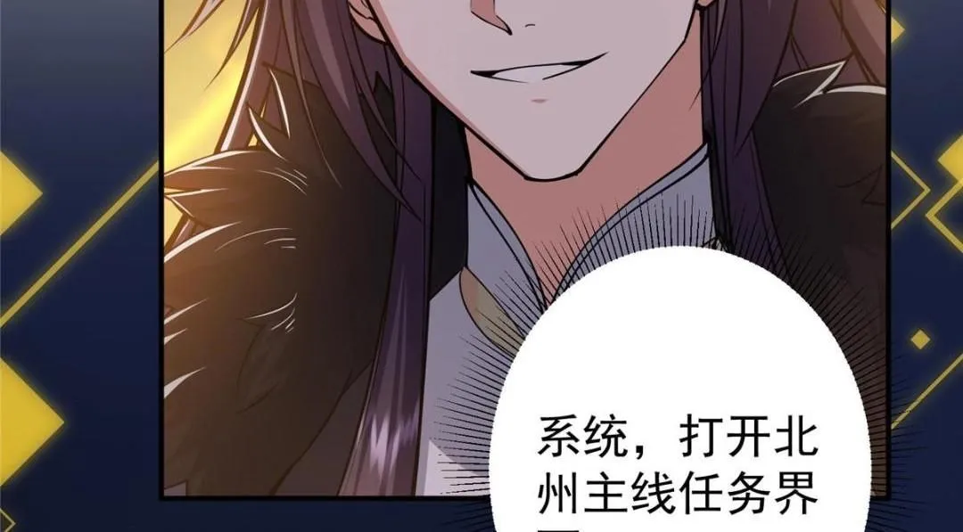 230 在那黑暗的深处42