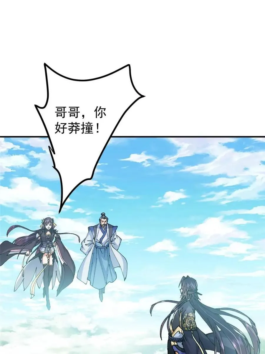 324 青州尽皆起剑！22