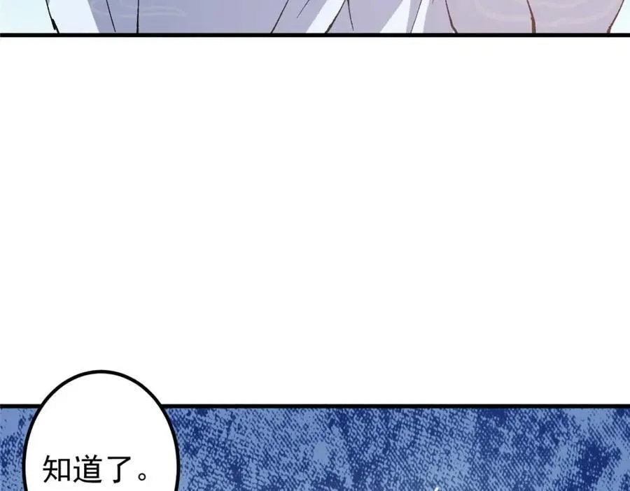 322 当真是人如其名！51
