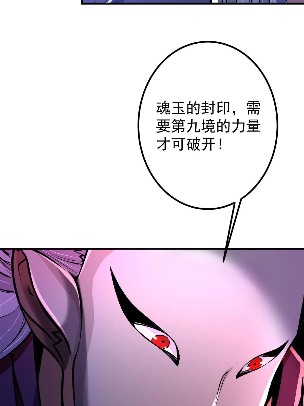 196 他人即地狱63