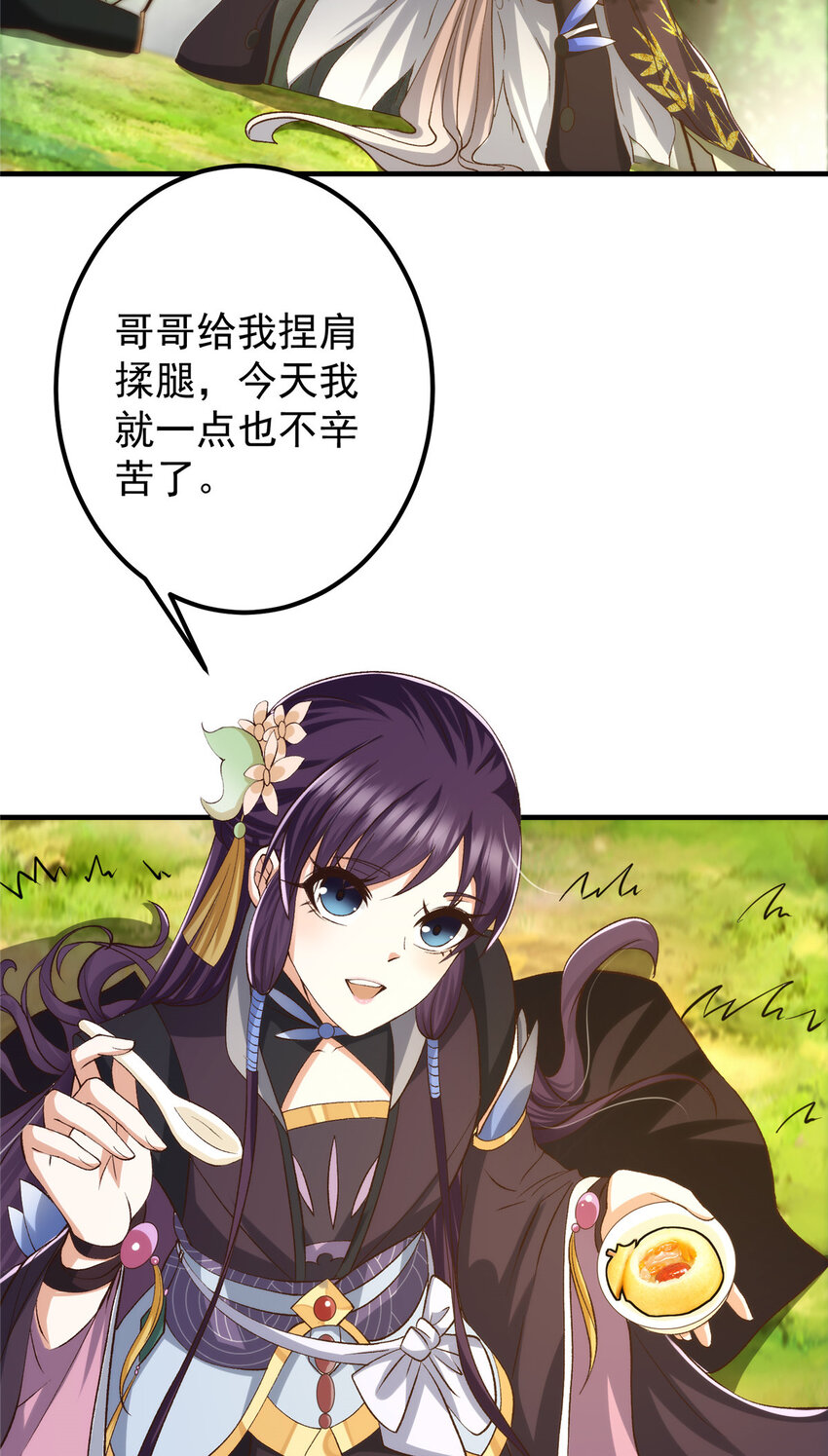 128 逼格全开37