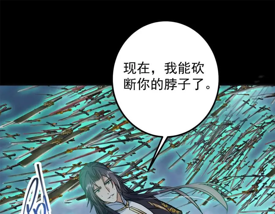 293 我已入大修行者之境35