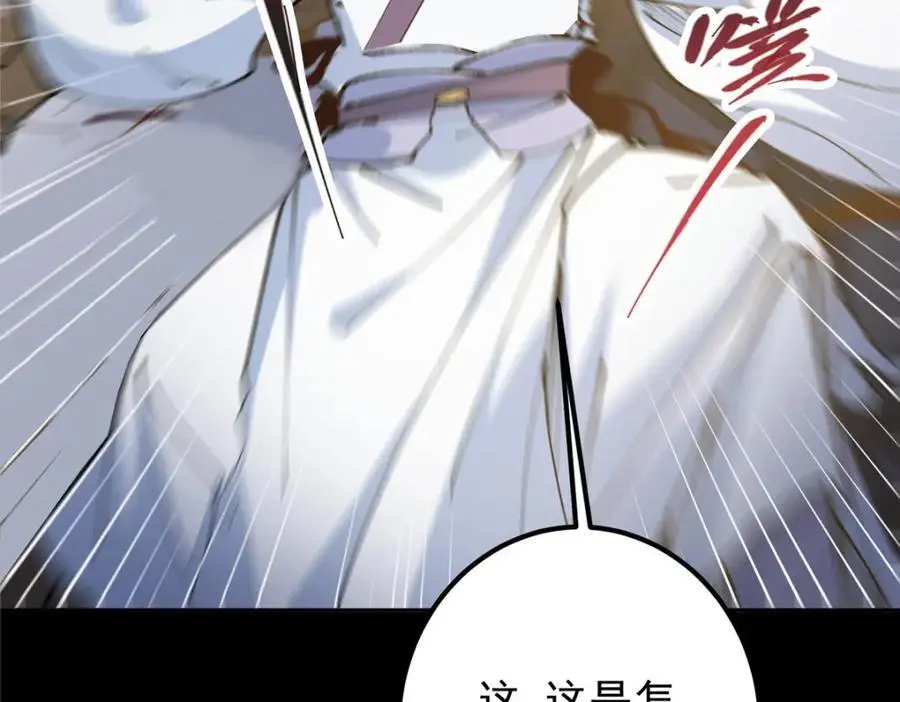 292 他是只恶鬼157