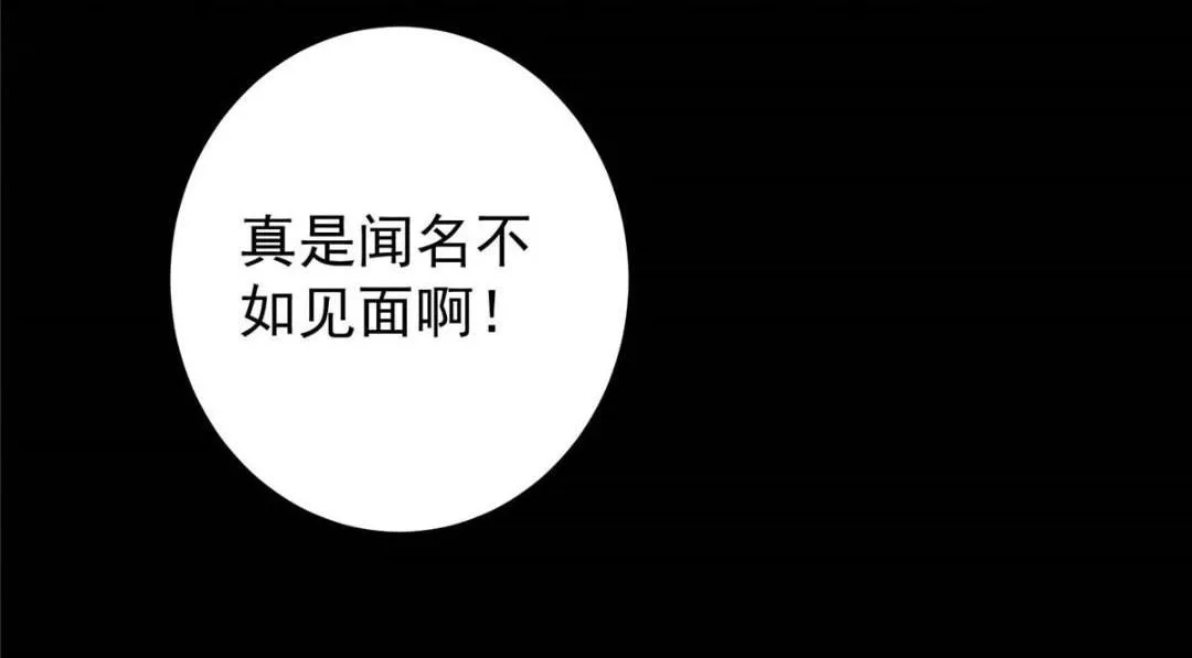 240 这一剑，雪停114
