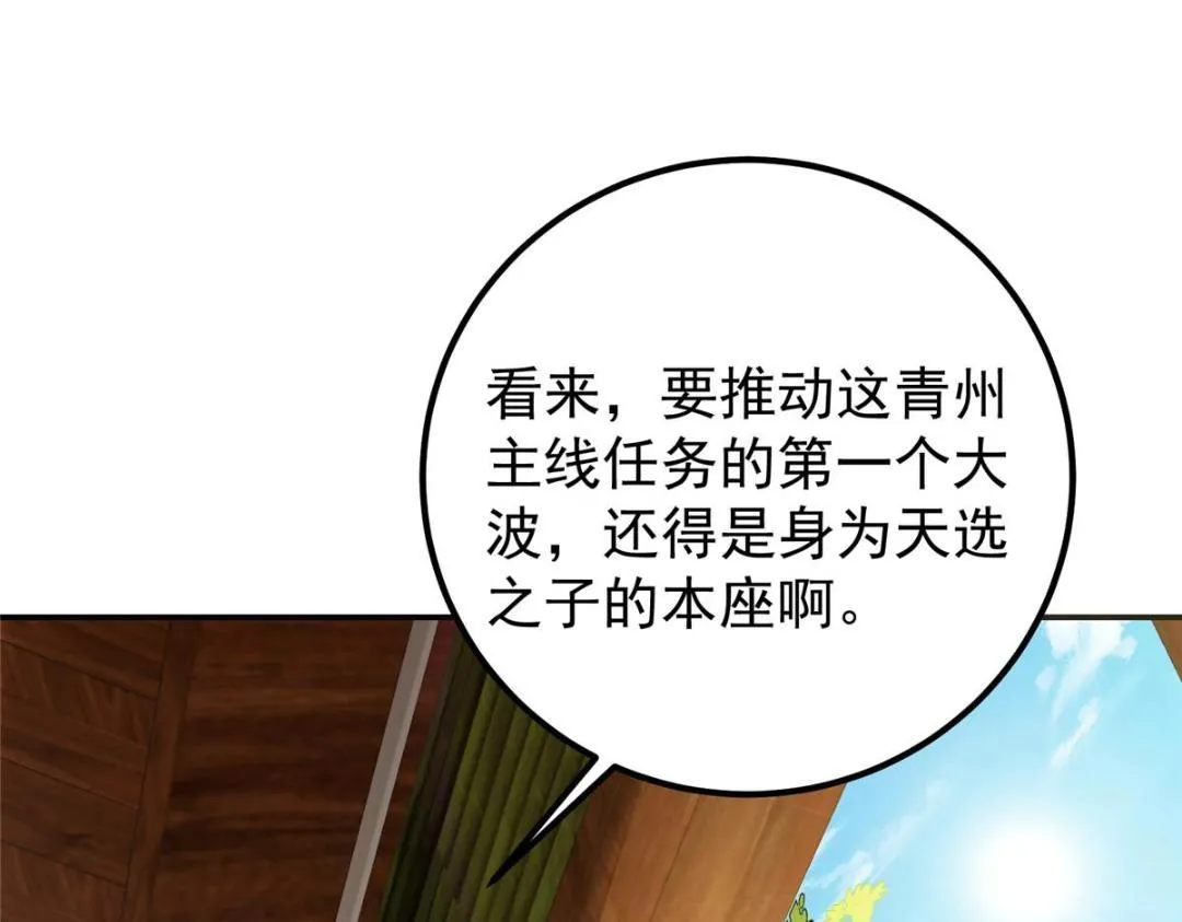 207 推波助澜一把好手58