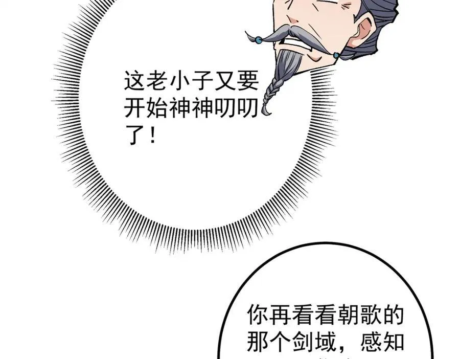 317 大家可要看好了99