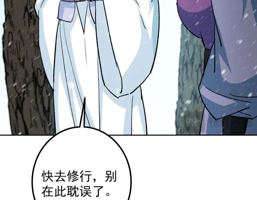 274 给我用大碗装呀！49