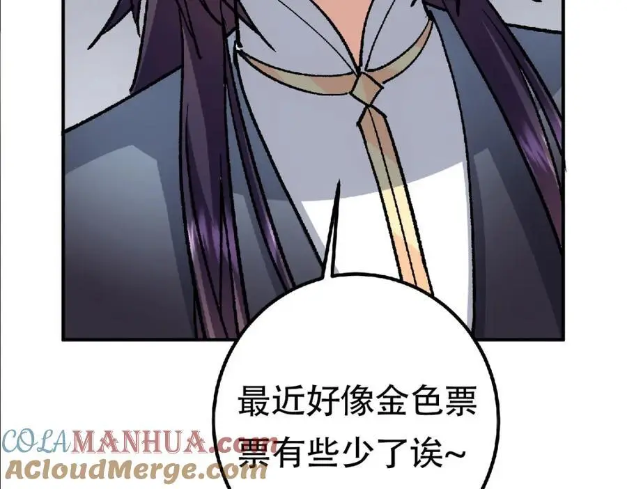 304 要玩一波大的！160