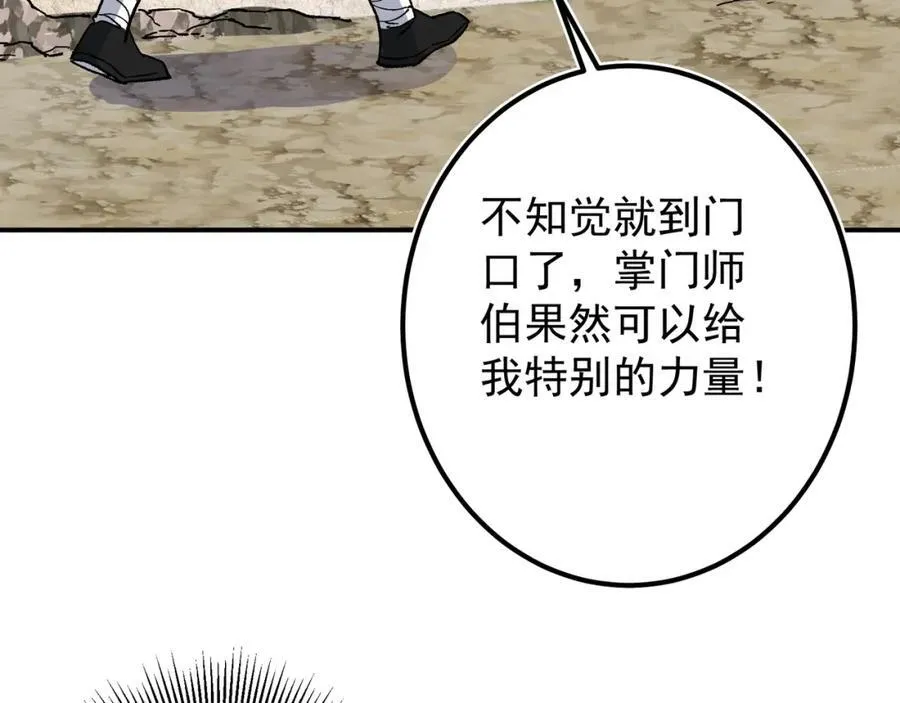 319 想家就回家吧34