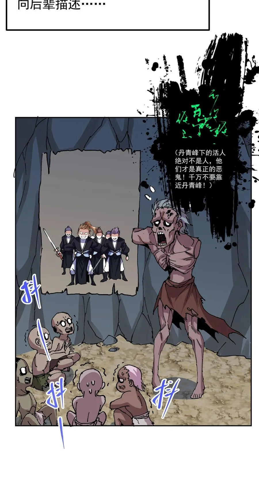340 黑亭的影子很特别7