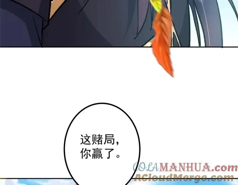 285 这一场，你赢了72