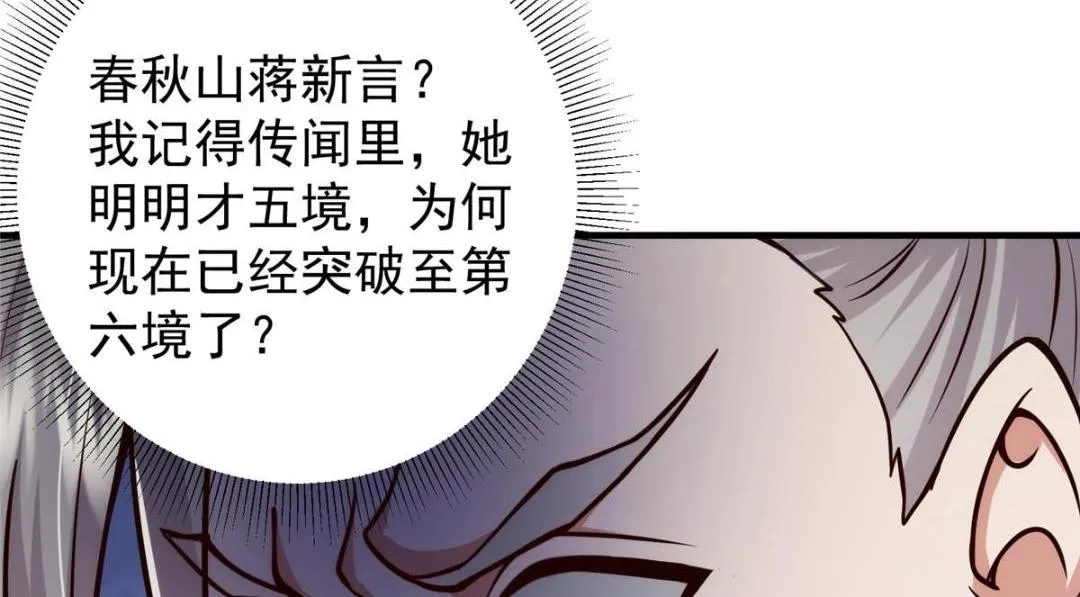 222 护夫心切25