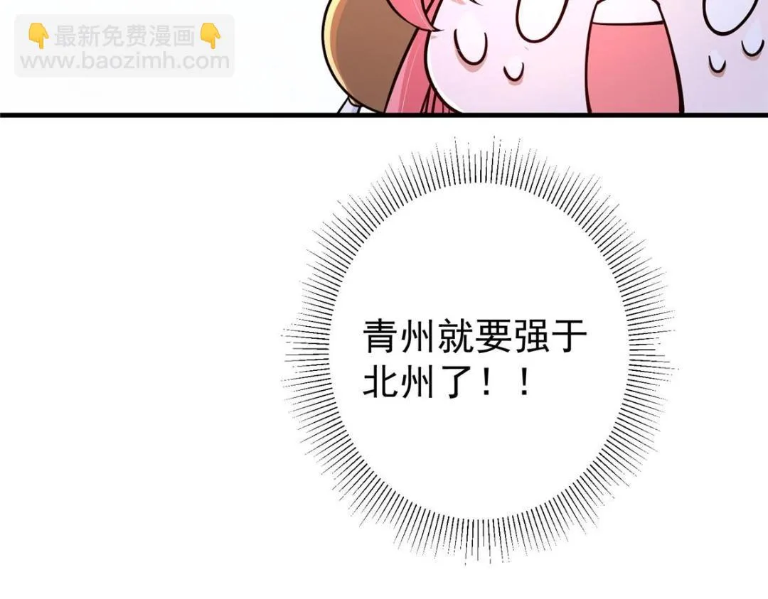 203 问就是想活着！84