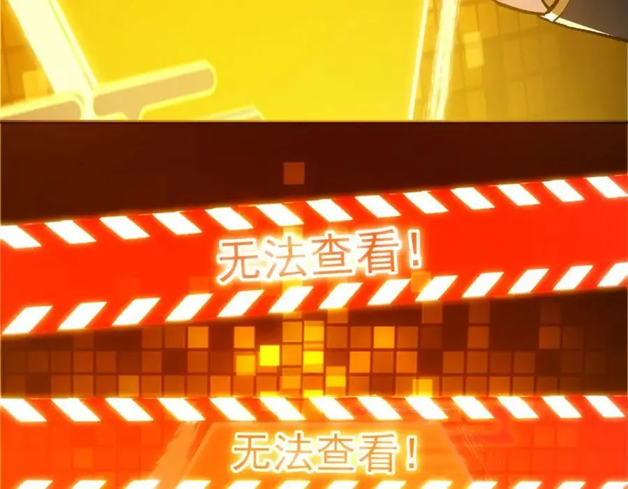 302 紫月会法坛的运作25