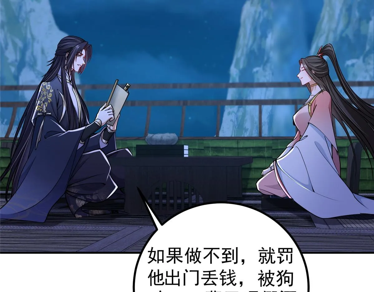 206 签字画押还盖章39