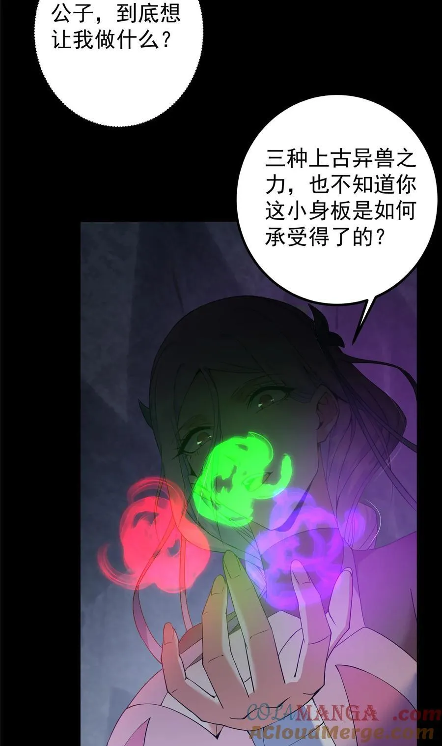 346 一切都在计划之中9