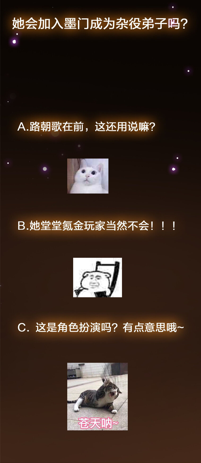 119 大为震撼54