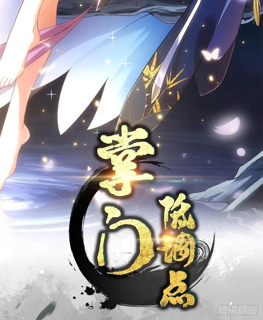 053 寻仇讨债1