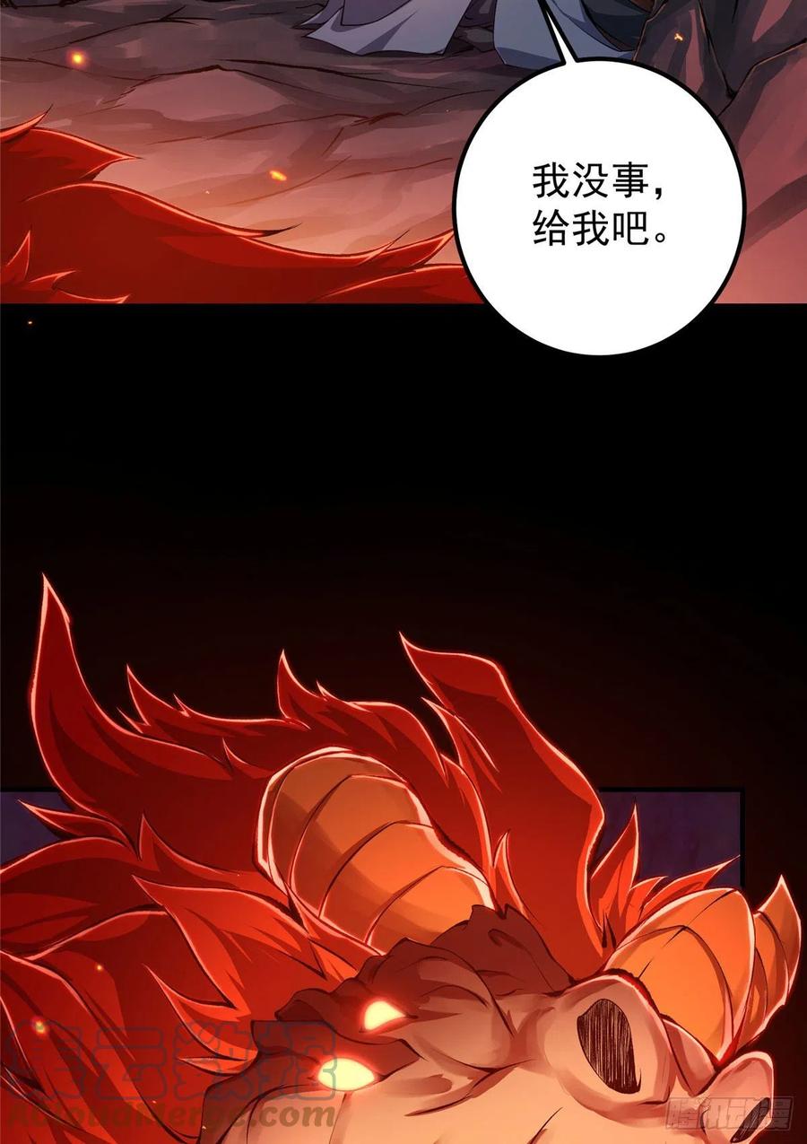 075 墨门的血海深仇33