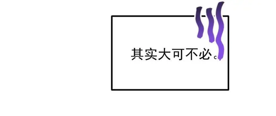 286 《春秋》也有书灵！89
