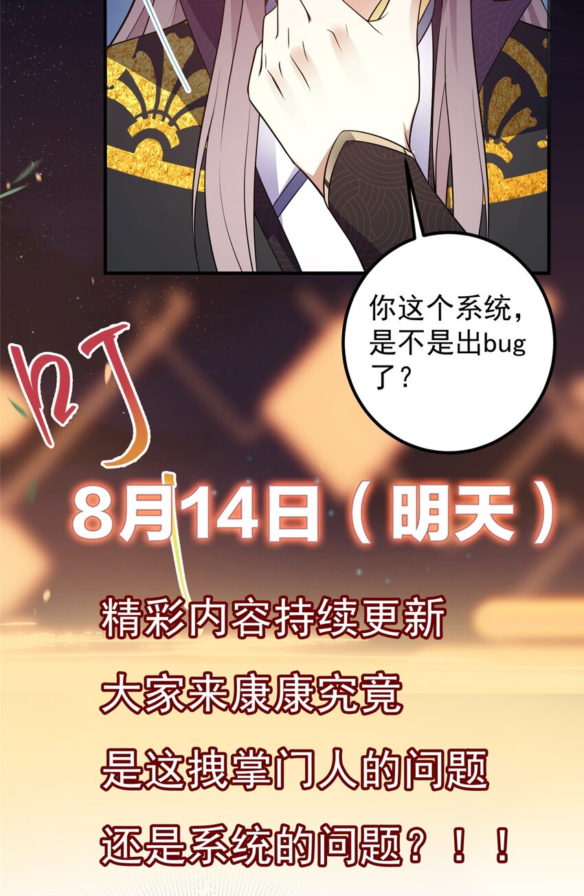 002 以壮大墨门为己任！45