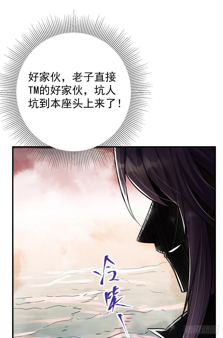 052 雾河遗鬼20